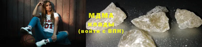 MDMA Molly  Лихославль 