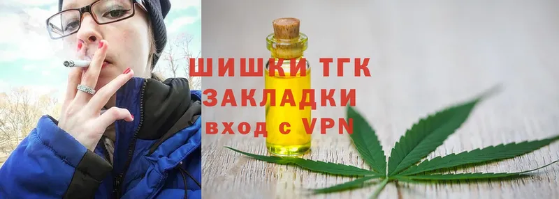 Бошки Шишки индика  Лихославль 